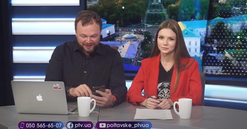 Новинне шоу PTV День, 27.09.2021