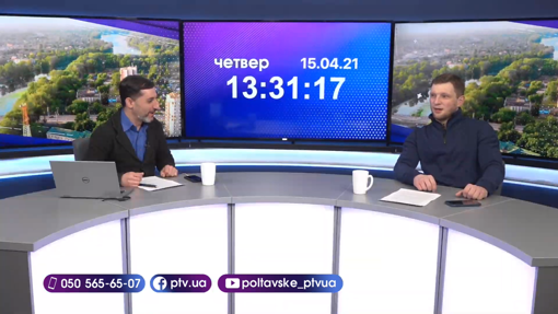 Новинне шоу PTV День, 15.04