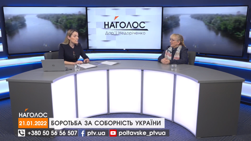 Наголос Дар'ї Недоріченко. Кіберсистема України: слабкі сторони