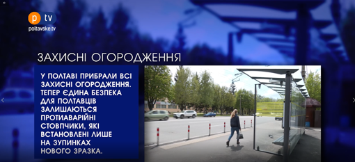 Про Головне БЛІЦ. 06 травня 2021, 17:00