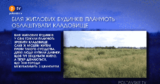 Про Головне БЛІЦ. 18 червня 2021, 17:00