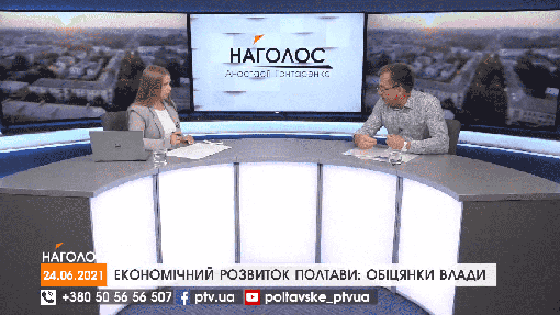 НАГОЛОС Анастасії Гонтаренко. Економічний розвиток Полтави: обіцянки влади. Дрифтери в Полтаві