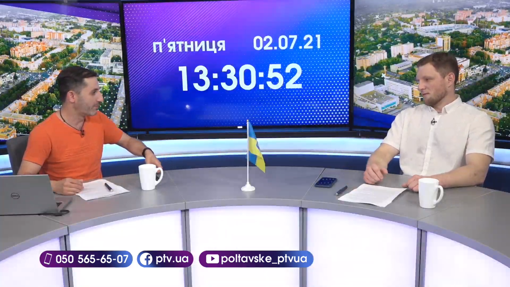 Новинне шоу PTV День, 02.07.2021