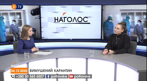 Сказано на PTV. Цитати з програми "Наголос" за 4.12