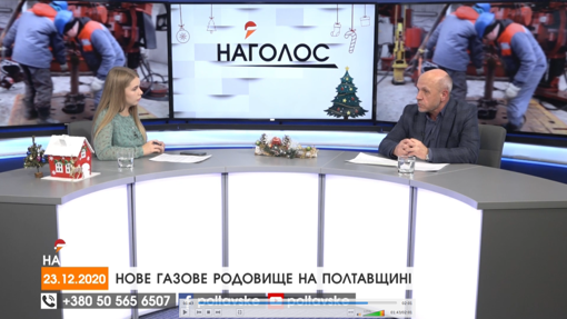 Сказано на PTV. Цитати з програми "Наголос" за 23.12