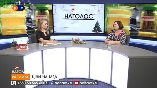 Сказано на PTV. Цитати із програми "Наголос" за 24.12