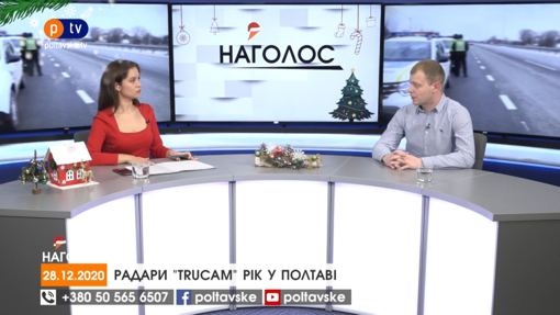 Сказано на PTV. Цитати із програми "Наголос" за 28.12