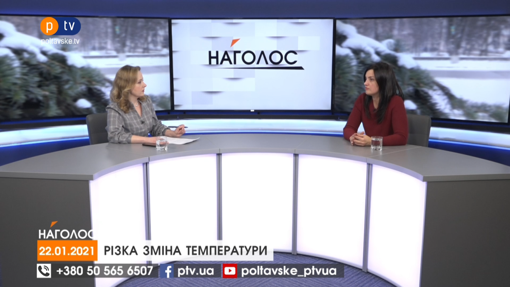 Сказано на PTV. Цитати з програми "Наголос" за 22.01