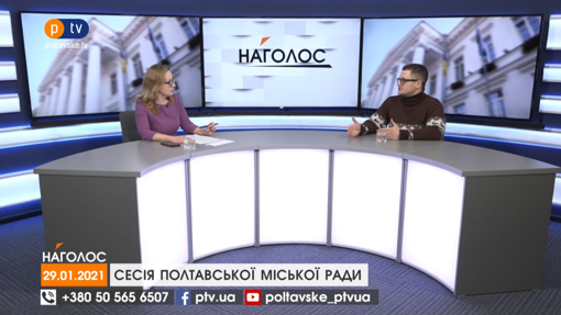 Сказано на PTV. Цитати з програми "Наголос" за 29.01