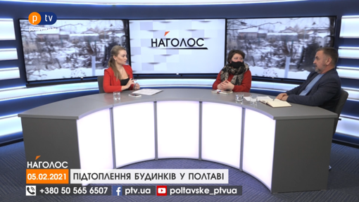 Сказано на PTV. Цитати з програми "Наголос" за 05.02