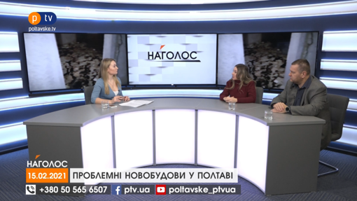 Сказано на PTV. Цитати з програми "НАГОЛОС" за 15.02