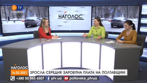 Сказано на PTV. Цитати з програми "НАГОЛОС" за 16.02