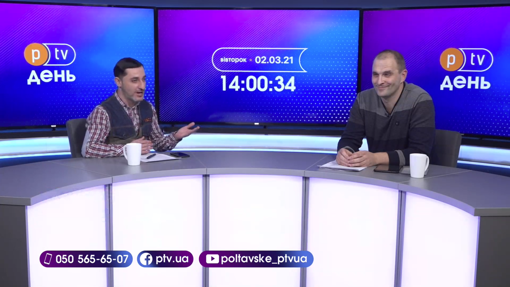 PTV День 02.03 — новий формат новин