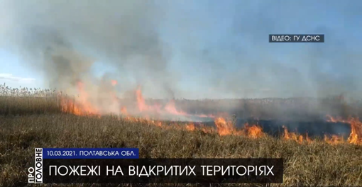 Про Головне Бліц. Новини за 11 березня на 11:00