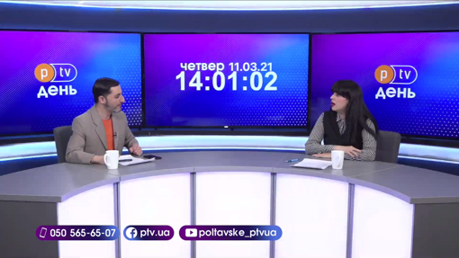 PTV День 11.03 — новий формат новин