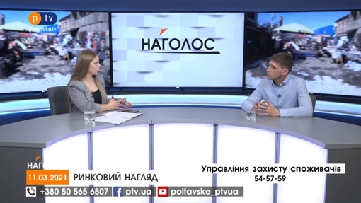 Сказано на PTV. Цитати з програми "Наголос" за 11.03