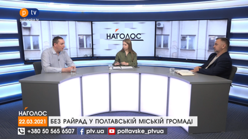 Сказано на PTV. Цитати з програми "Наголос" за 22.03