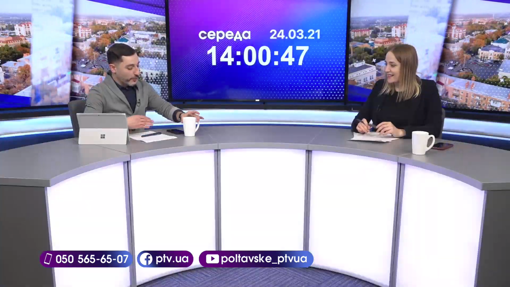 PTV День 24.03 — новий формат новин