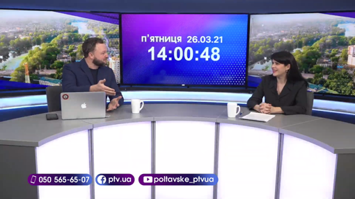 PTV День 26.03 — новий формат новин