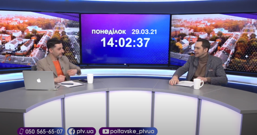 Новинне шоу PTV День, 29.03