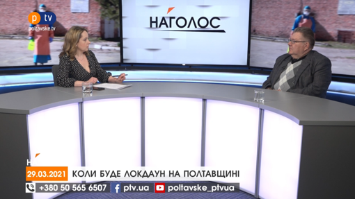 Сказано на PTV. Цитати з програми "Наголос" за 29.03