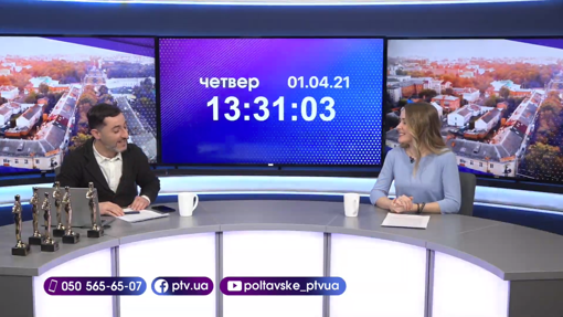 Новинне шоу PTV День, 01.04