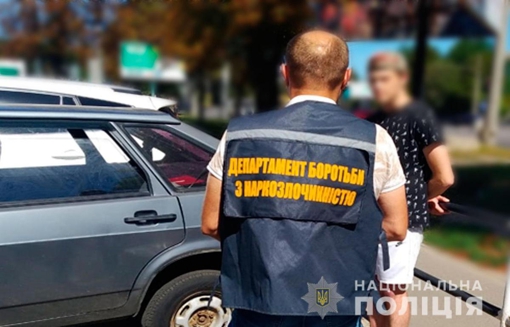 У Полтаві затримали 24-річного чоловіка, який займався продажем наркотиків