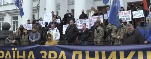 У Полтаві біля міськради зібрався мітинг проти Олександра Мамая