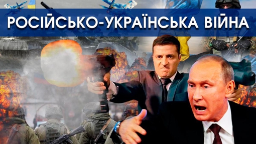 Російсько-українська війна. Обстріли міст. Найважливіші новини та події на ранок 13.03