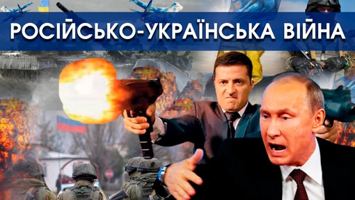 Солдати РФ зазнали поразки від ЗСУ рід Харковом. Путін все ще хоче висадити десант в Одесі