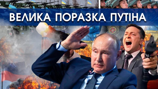 Київ вперто відбиває атаки Путіна! Кияни отримують зброю для відстрілу російської армії!