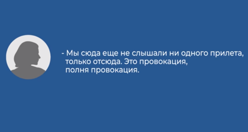 "Не укропи кидають, наші": СБУ оприлюднила розмови "Л/ДНР"