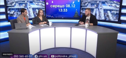 Новинне шоу PTV День, 08.12.2021