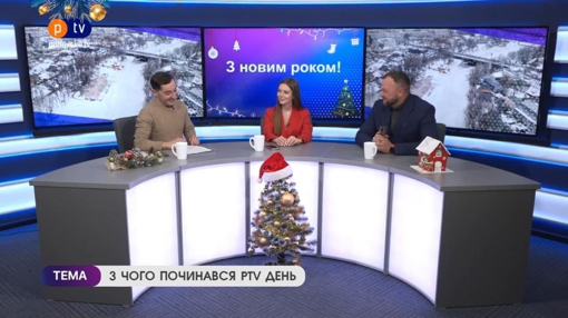 Ексклюзив. Сказано на PTV за 03.01.2022