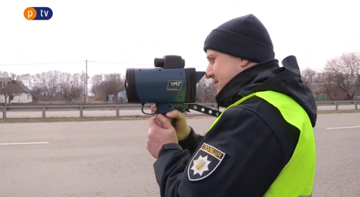 Визначили ділянки на Полтавщині, де застосовуватимуть прилади вимірювання швидкості TruCAM